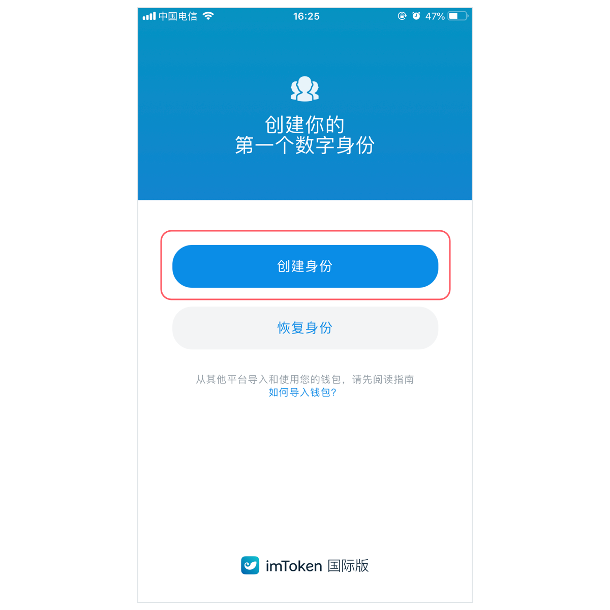 imtoken钱包可靠吗,imtoken钱包dapp