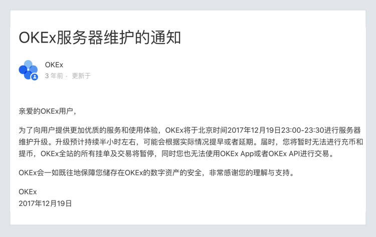 imtoken钱包的安全性,imtoken钱包安全性怎么样