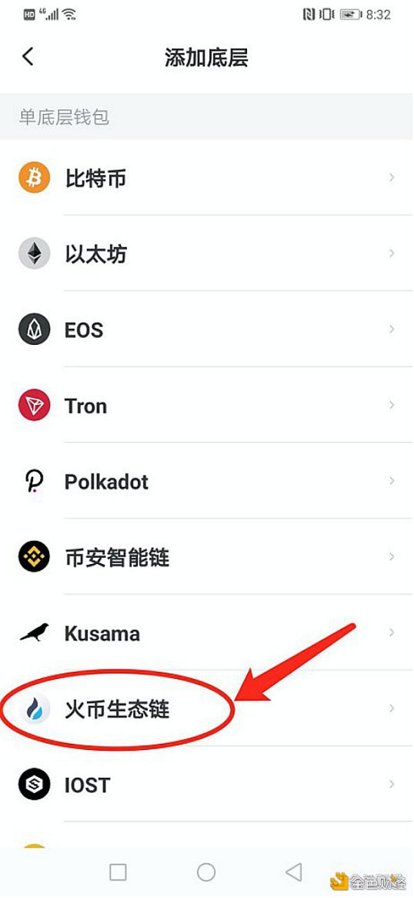 tp钱包怎么换ht,tp钱包在哪里切换账户