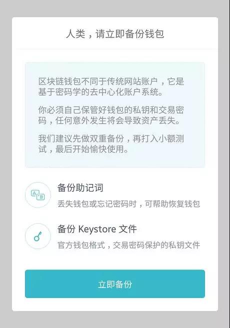 imtoken提币需要多久,imtoken提币到交易所怎么收取费用