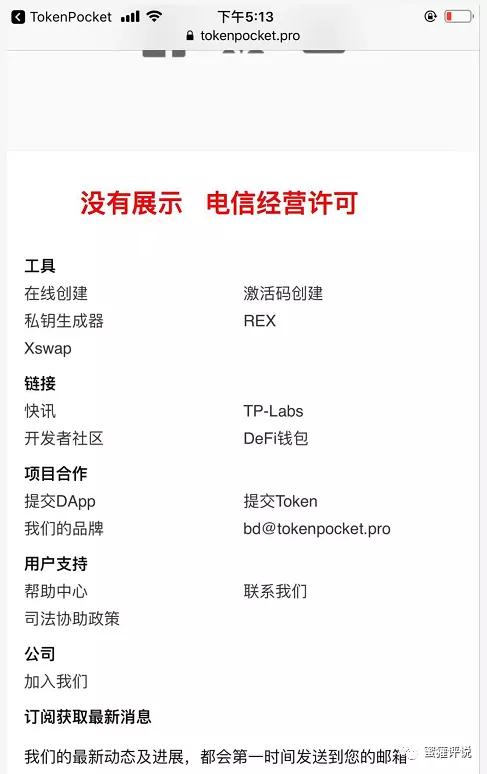 tp钱包下载,tiktok官网下载入口