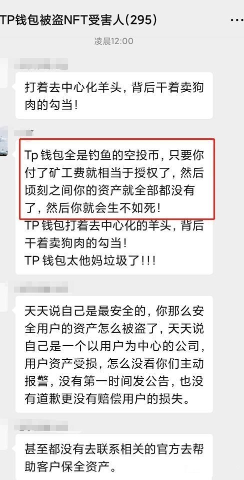 tp钱包下载,tiktok官网下载入口