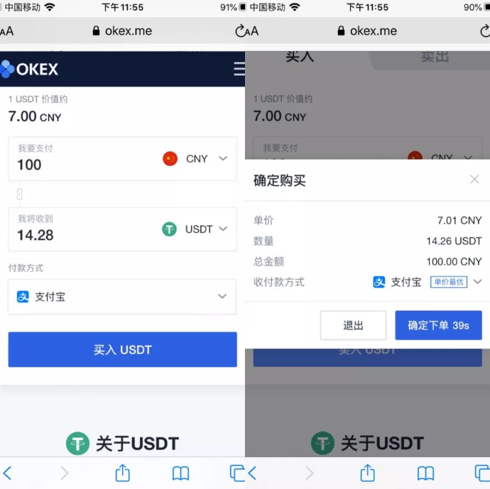 虚拟币交易app,正规的虚拟币交易app