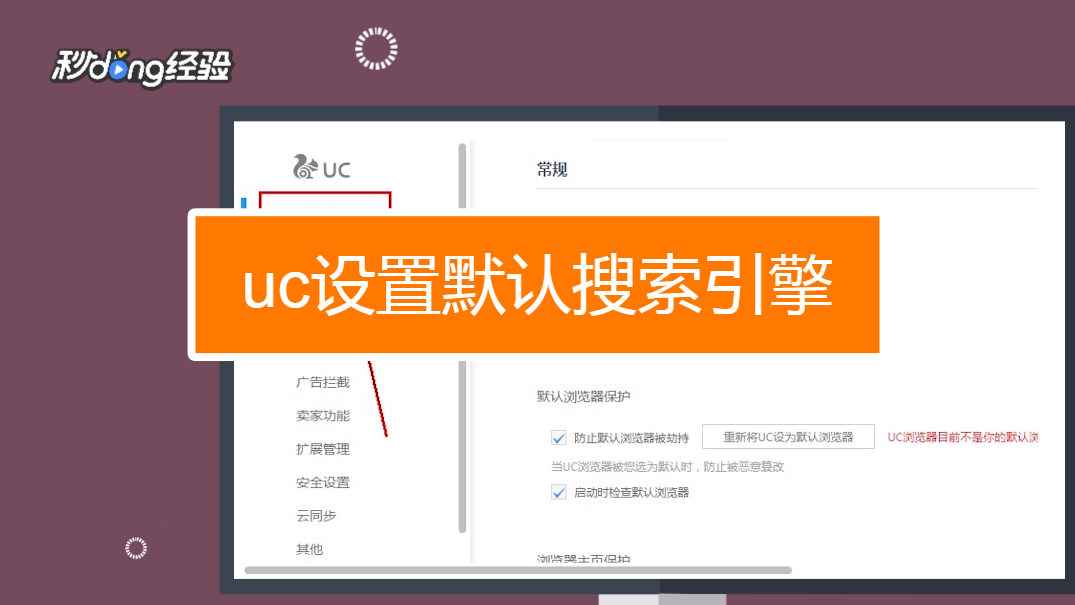 uc搜索网页版,uc浏览器网页搜索