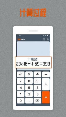 下载个计算器,下载个计算器真人发音