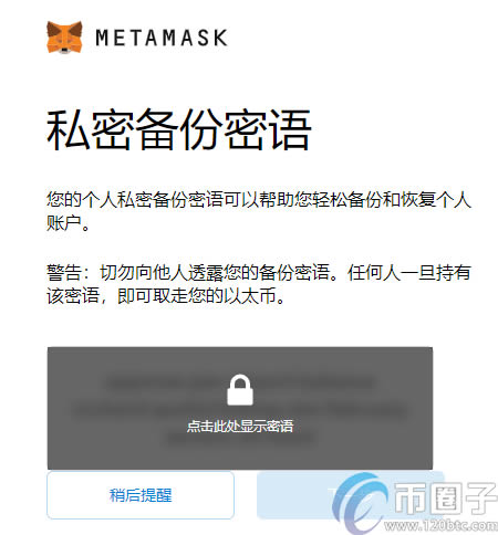 小狐狸钱包没网络能用吗安全吗苹果版,小狐狸钱包没网络能用吗安全吗苹果版安装
