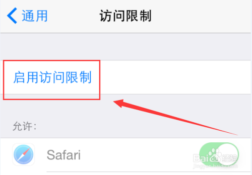 苹果手机下载不了软件怎么回事密码也是错的,苹果手机下载软件时输入密码明明对的,但却下载不了