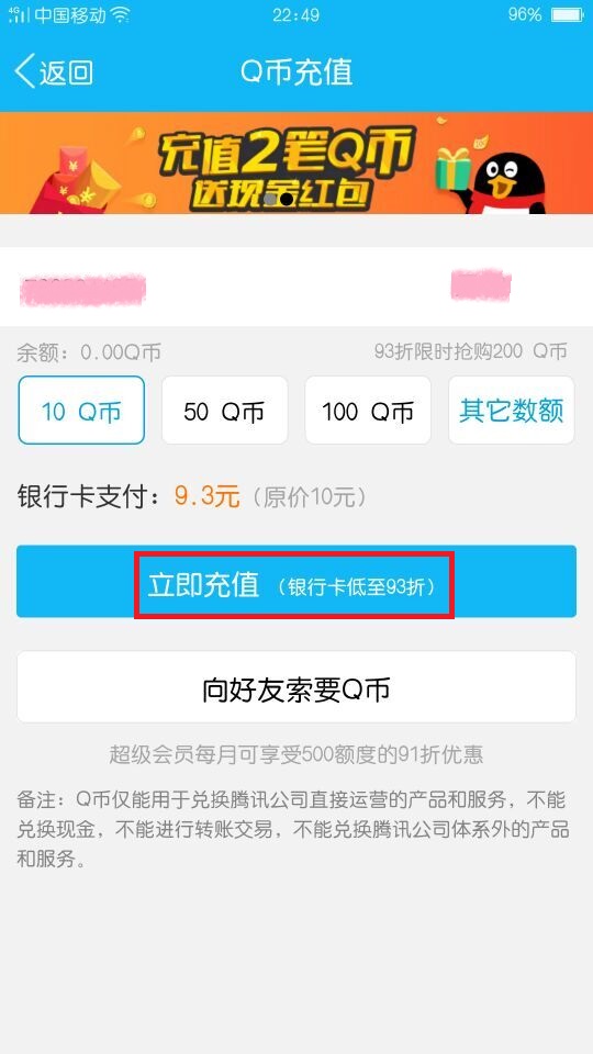 imkey钱包怎么充值,imkey只支持imtoken吗