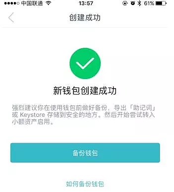 imtoken钱包下载官网版,imtoken钱包下载20版本