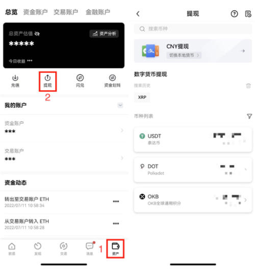 怎么把usdt转到imtoken,怎么把usdt转到im token