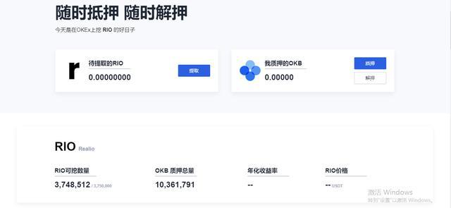 defi质押挖矿,filda质押挖矿