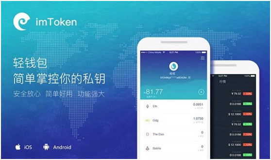 trezor官网下载,tracemoe官网下载