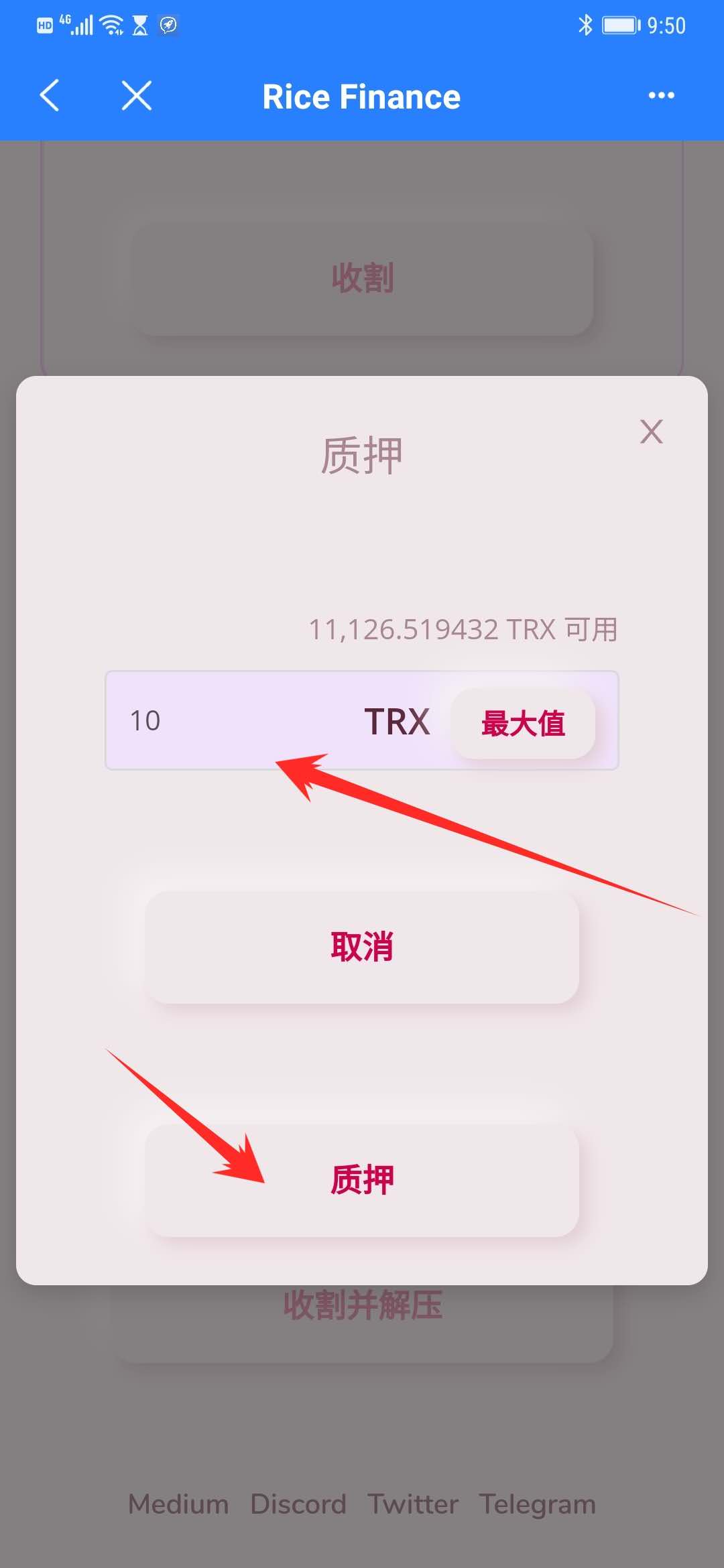 tp钱包打不开了,tp钱包打不开justswap
