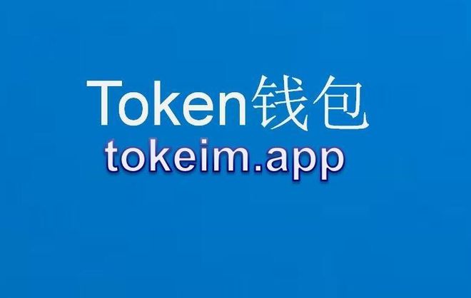 tp钱包会不会跑路,tp钱包如果跑路币还在吗
