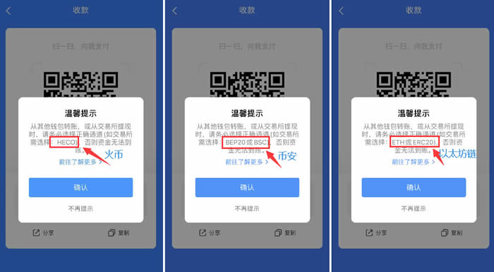 Tp钱包可靠吗,tp钱包有什么用途