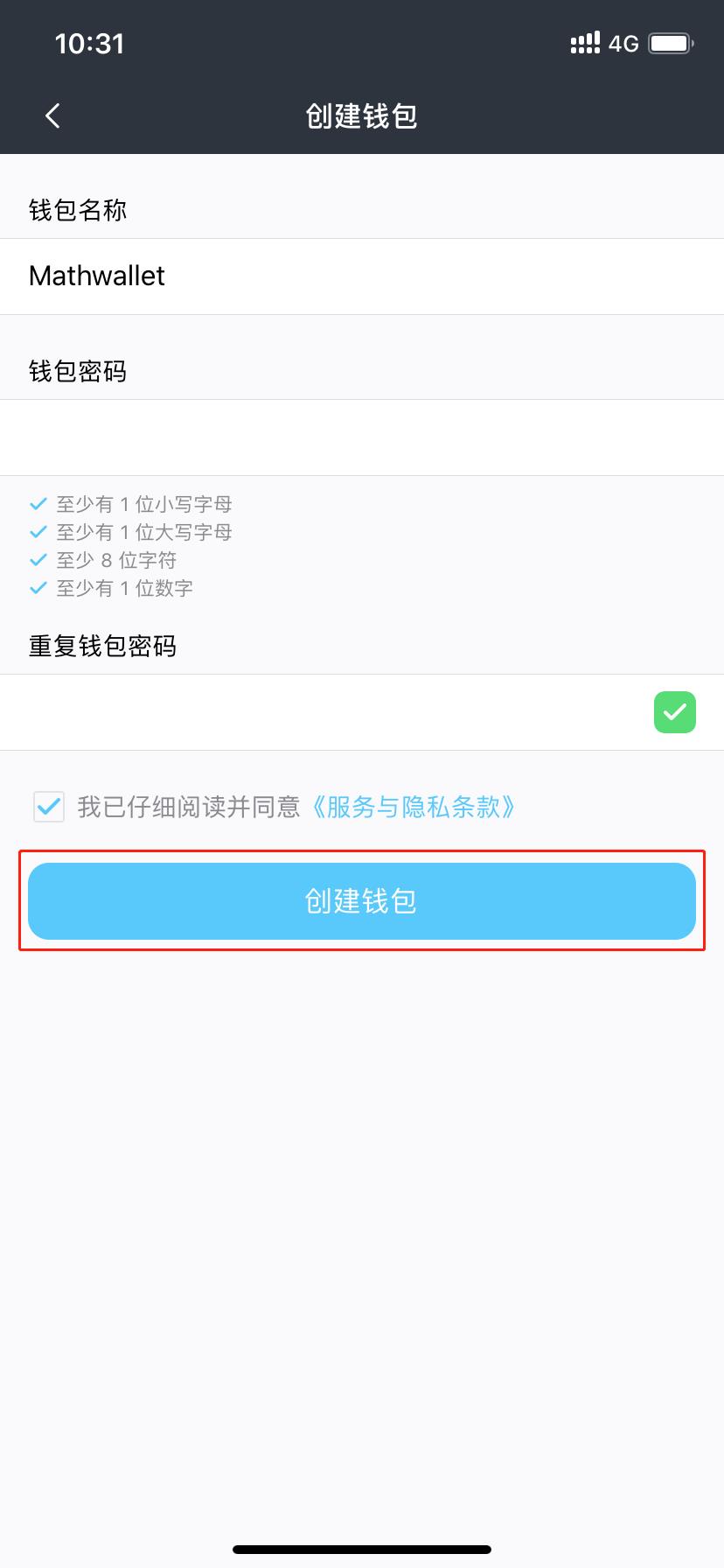 tp钱包怎么查看助记词,tp钱包找回密码助记词排列