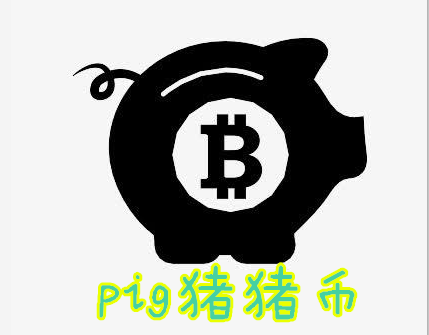 tp钱包买pig币,tp钱包买币为什么一直兑换不上