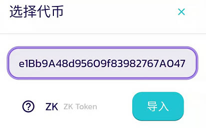 tp钱包里的钱怎么转到交易所,怎么把tp钱包里的币提到交易所