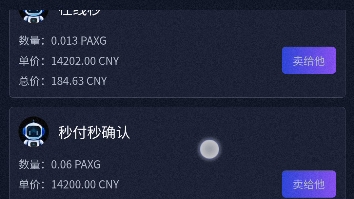paxg官网,paxg崩盘了
