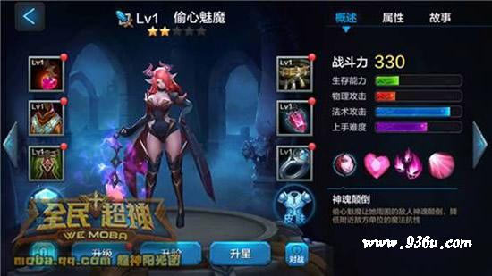 手游天使怕什么英雄,手游天使怕什么英雄克制