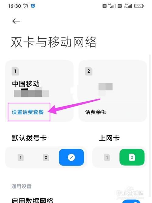 手机版小狐狸钱包怎么添加网络设置,手机版小狐狸钱包怎么添加网络设置方法