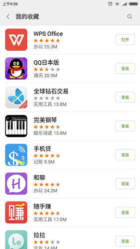 下载个应用商店,下载个应用商店oppo