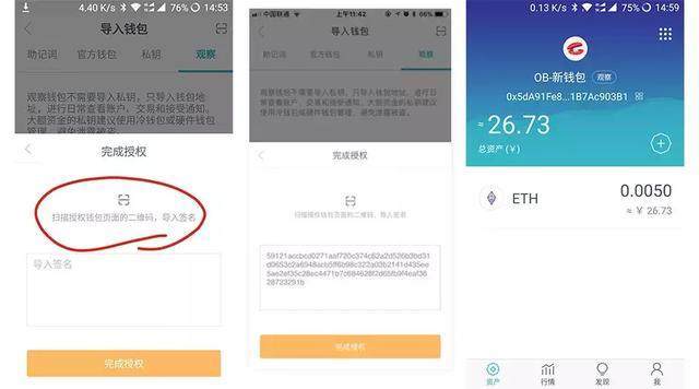 imtoken算冷钱包吗,imtoken冷钱包安全吗