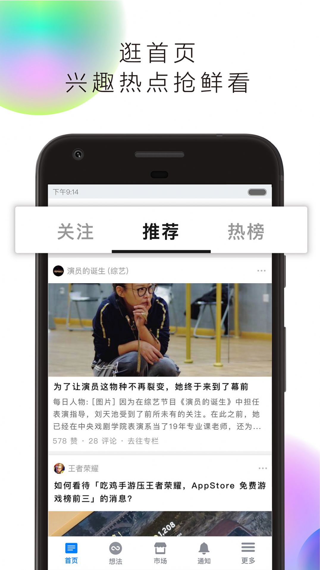 telegraph中文版下载知乎,telegraph apk download