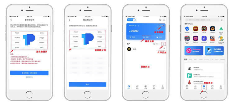 tp钱包有啥用,tp钱包怎么样安全吗