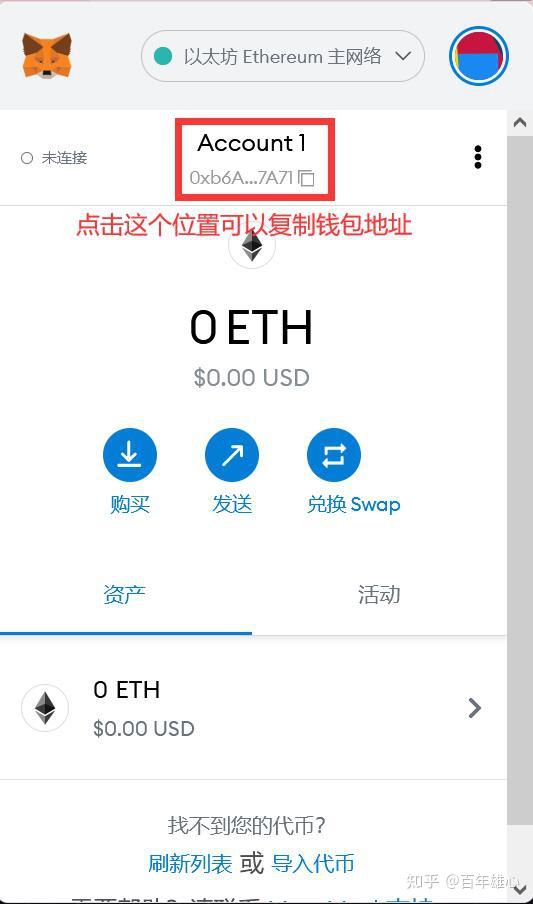 小狐狸钱包app使用方法教程视频,小狐狸钱包app使用方法教程视频大全