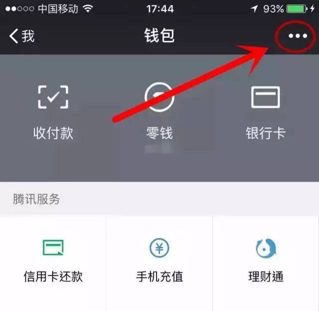 im钱包怎么转不了账,im钱包转账失败会怎么样