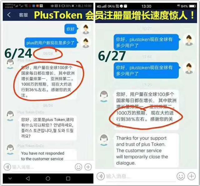 plustoken开网在即2020年的简单介绍