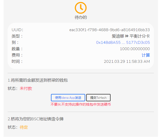 小狐狸钱包支持哪些币,小狐狸钱包支持哪些币种付款