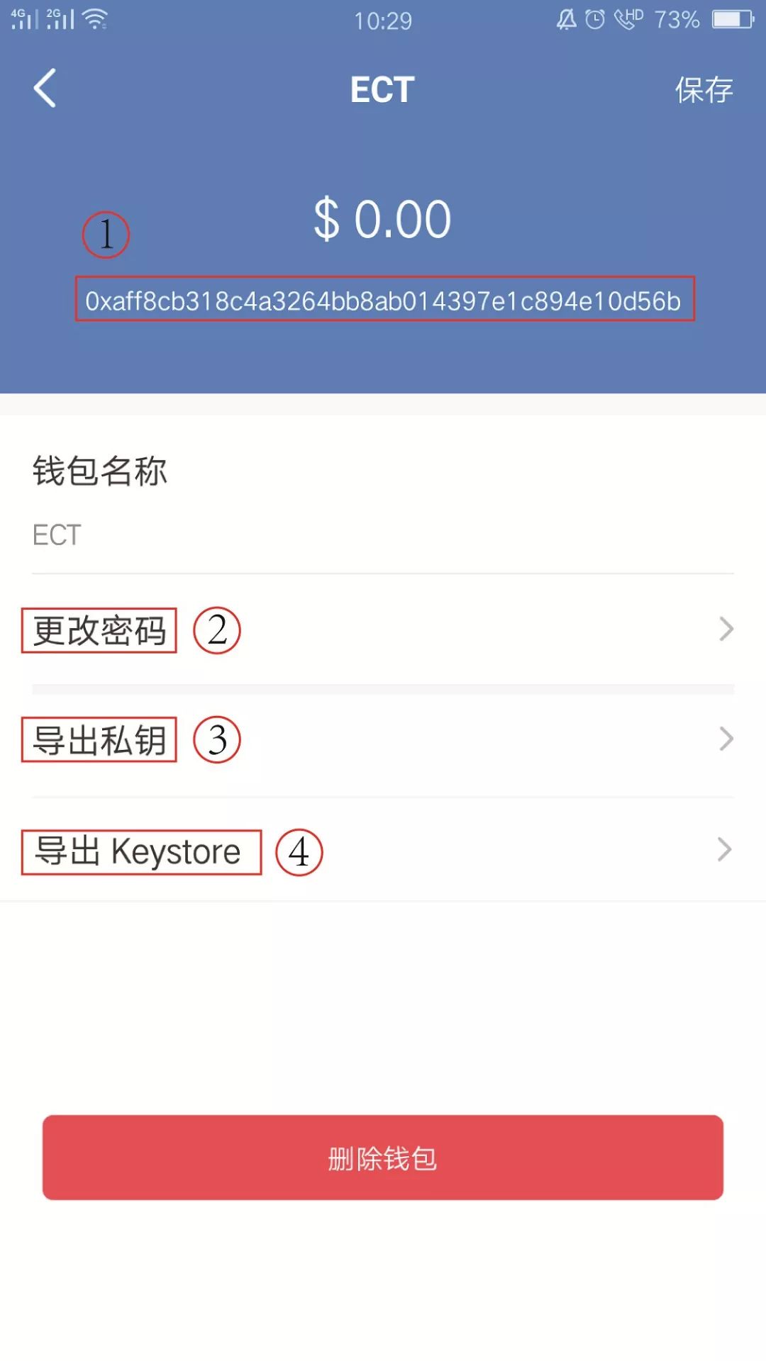 tokenpocket钱包ios,tokenpocket钱包下载官网