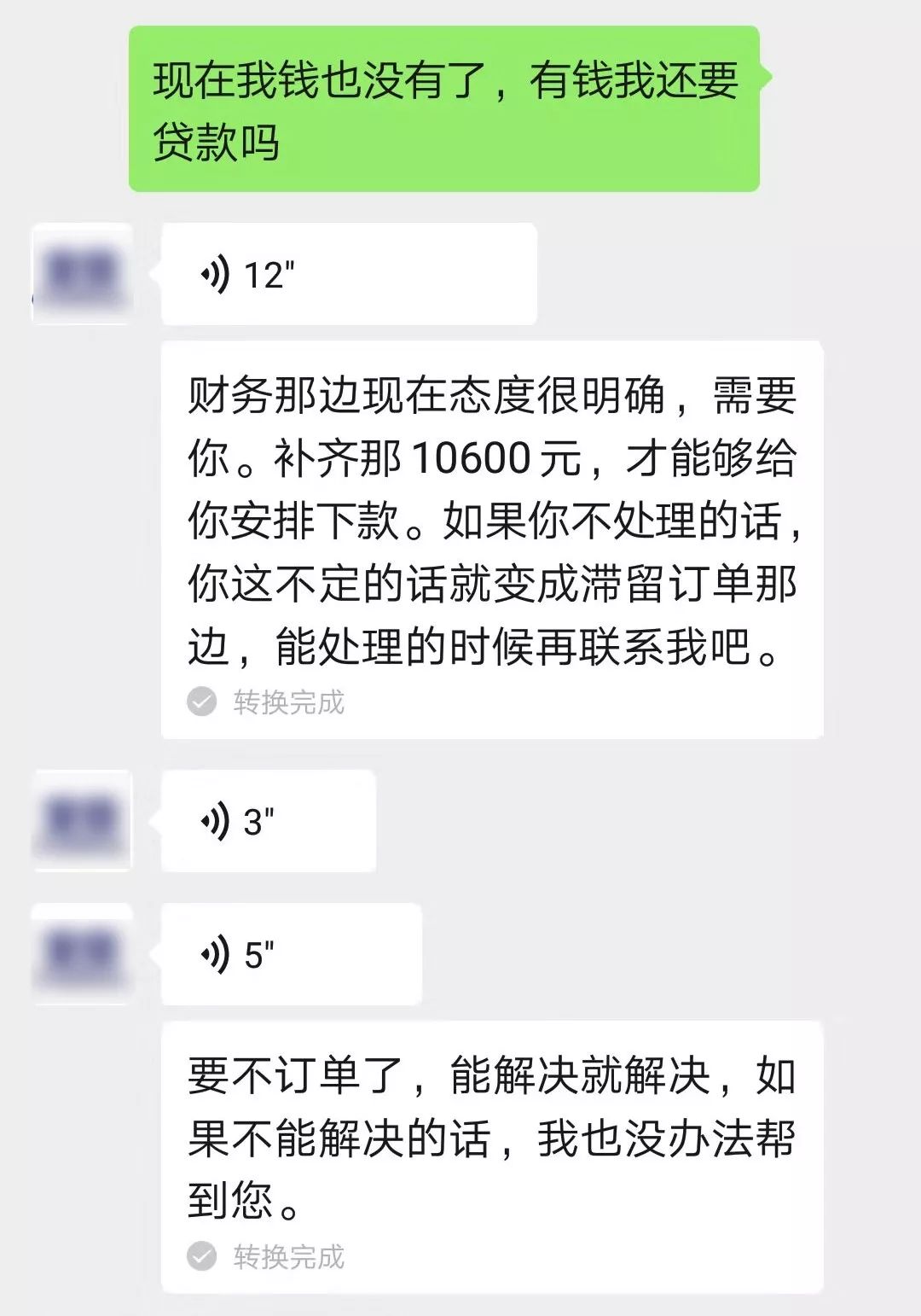 网贷被骗了怎么网上报案,有转账记录能把钱追回来吗