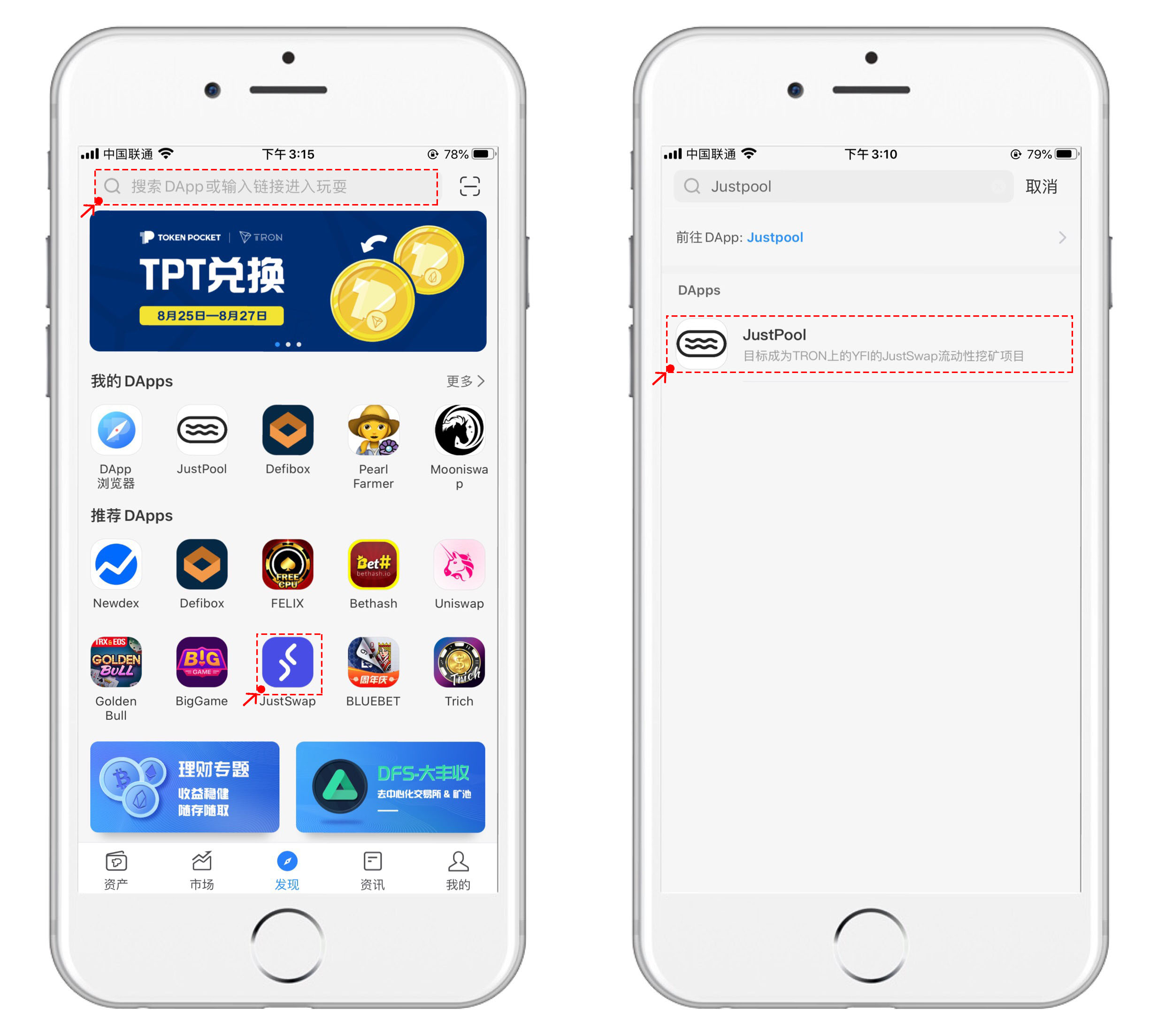 tp钱包怎么把usdt转成ht,tp钱包里的usdt怎么提到交易所