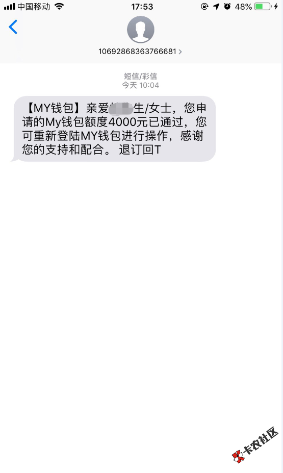 MY钱包是不是倒闭了,my钱包2020年还放款吗