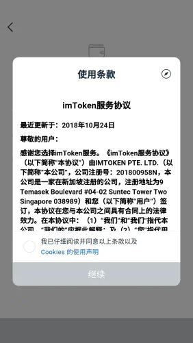 imtoken钱包怎么用密钥转走usdt的简单介绍