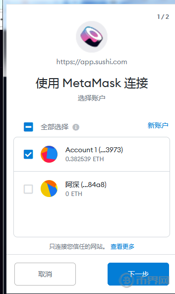 关于小狐狸钱包swap不能用的信息