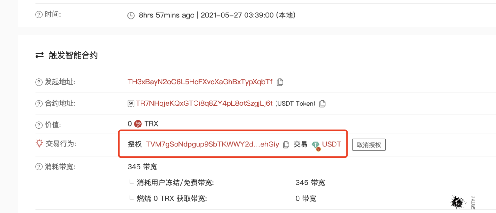 tokenpocket钱包提现,tokenpocket钱包下载官网