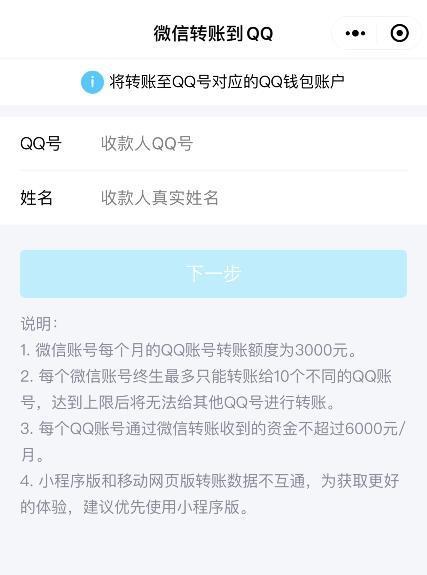 关于tokenpocket钱包转账不了的信息