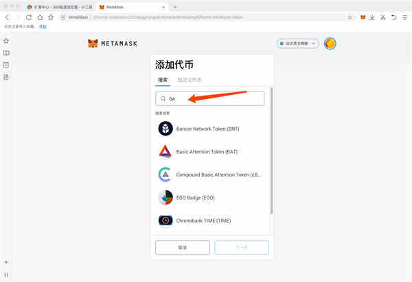 小狐狸钱包的币怎么提到交易所,小狐狸钱包的币怎么提到交易所交易