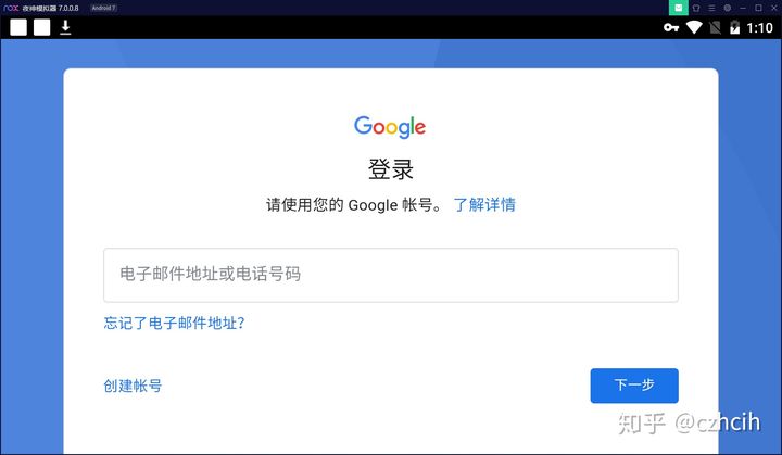 谷歌商店app下载不了,谷歌商店下不了应用怎么办