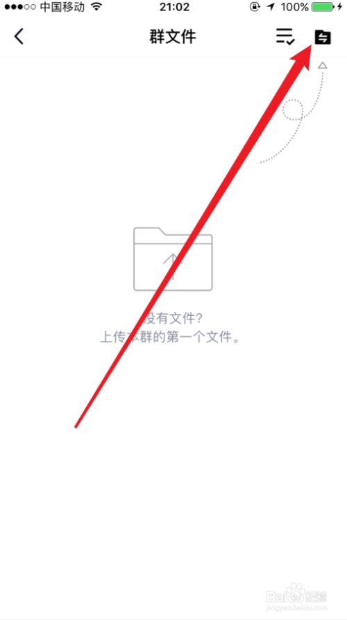 ios下载的文件在哪个文件夹,ios下载的文件在哪个文件夹找