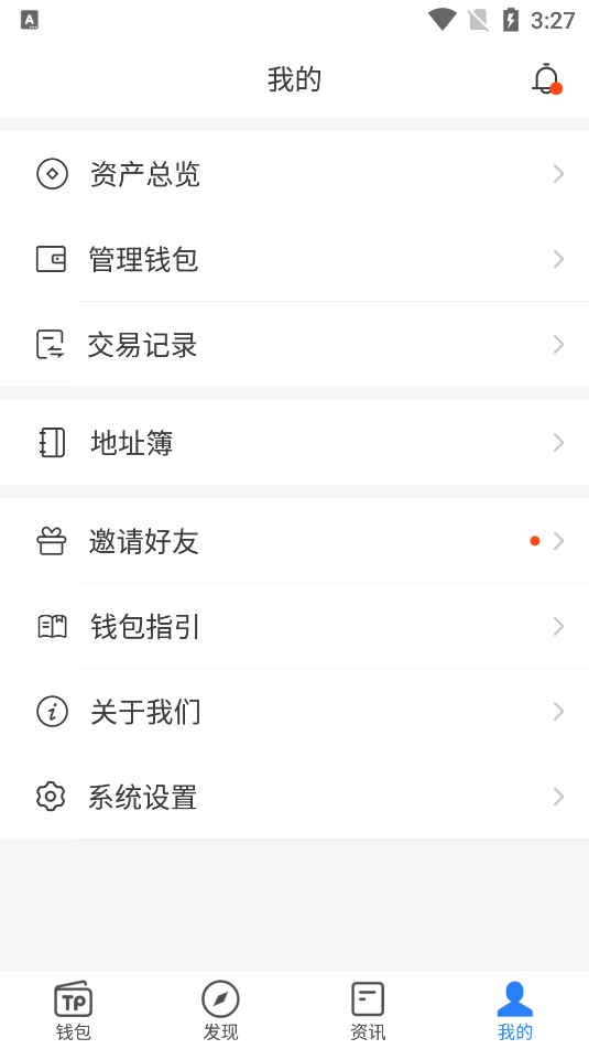tp钱包官网下载安卓版最新版本,tp钱包price impact too high