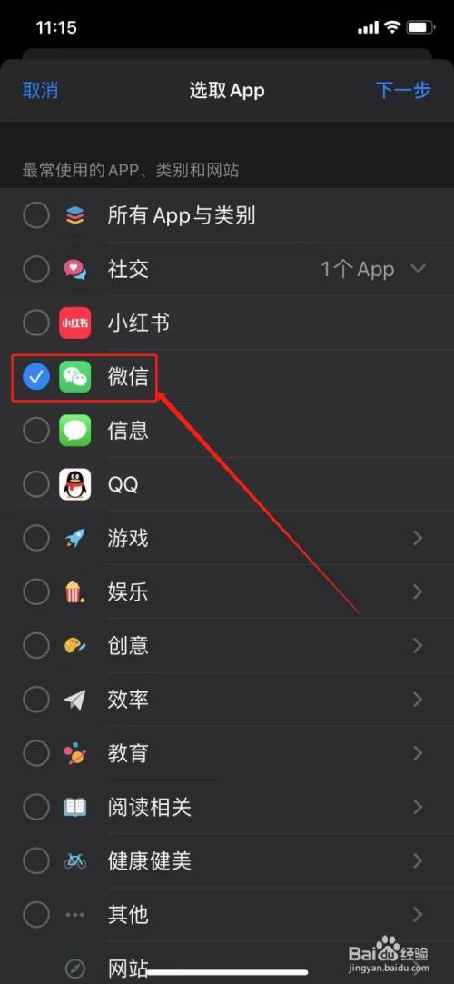 苹果版下载微信,苹果版下载微信要付费吗