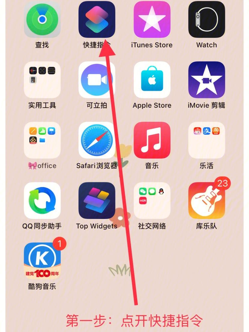 苹果手机下载app需要密码怎么设置,苹果手机下载app时需要密码怎么设置