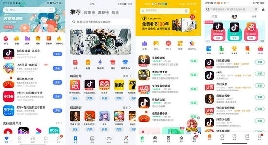 下载个应用商店苹果,下载苹果手机应用商店