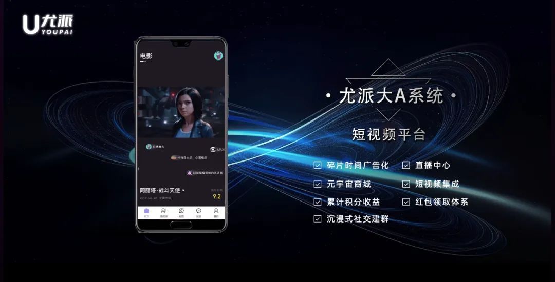 中国最火的元宇宙平台pi,中国最火的元宇宙平台赚钱了的老板