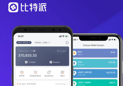 bitpie钱包下载地址,bitpie钱包官网苹果下载